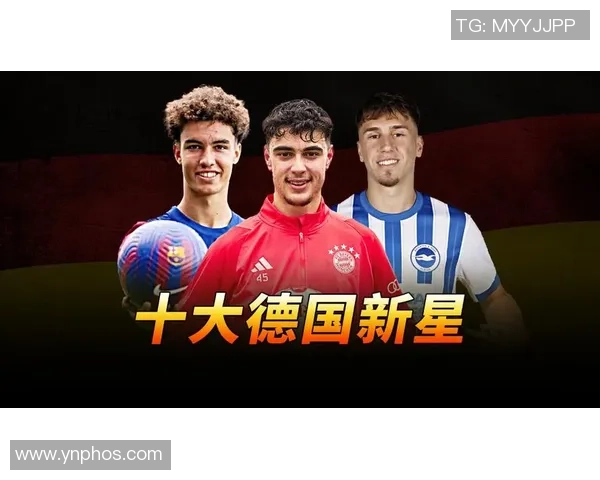 加克波的崛起与未来展望：从天才少年到足球场上的新星之路