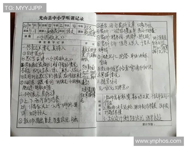 李晓旭：从默默无闻到职场精英的成长之路与奋斗故事