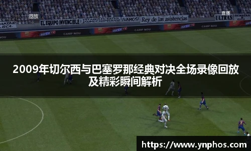 3377体育体育赛事